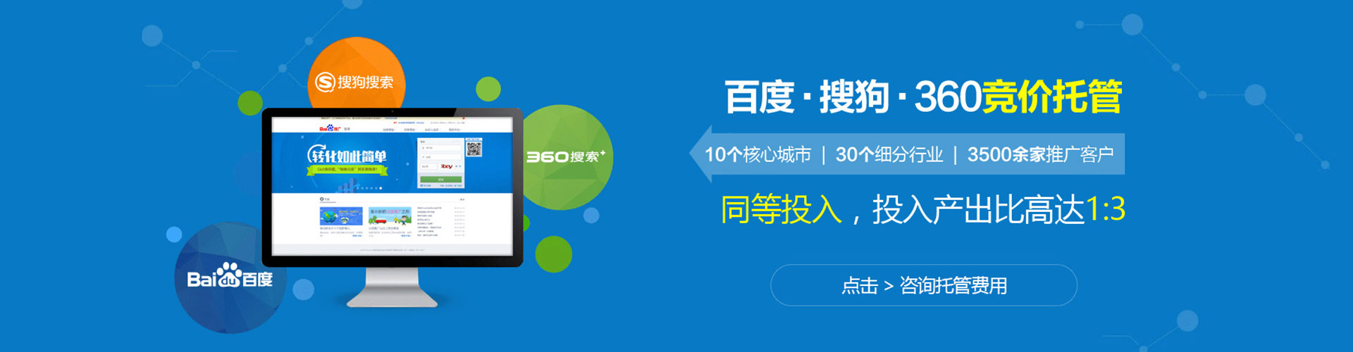 呼玛信息流大师